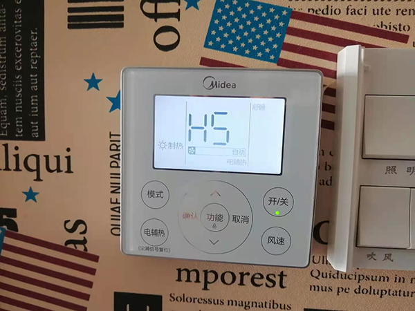 贵州美的空调维修
