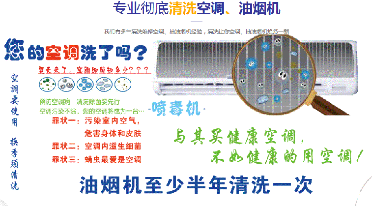 贵州空调维修售后服务中心电话在哪里找